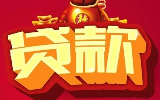 深圳5短期空放小额贷款-深圳5私人借贷款-深圳5空放借钱