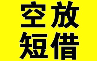 深圳5哪里有小额贷款-深圳5私人放款联系方式-深圳5空放贷款当天下款