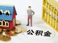 深圳5无抵押短借-深圳5无抵押短借-深圳5民间私借