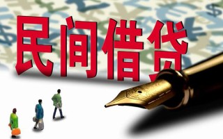 深圳5小额无抵押贷款-深圳5民间私借-深圳5贷款私借空放
