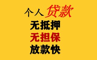 深圳5私人借钱短借微信号-深圳5民间借贷-深圳5借贷私人