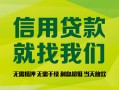 深圳5私借空放直接上门-深圳5小额私人借贷-深圳5私人借钱