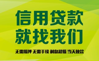 深圳5私借空放直接上门-深圳5小额私人借贷-深圳5私人借钱