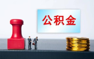 深圳5私人装修贷款-深圳5私人借贷电话号码-深圳5民间借贷