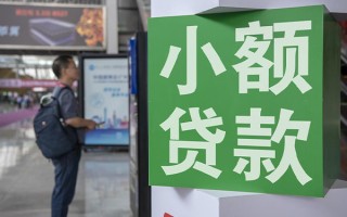 深圳5个人借贷私借-深圳5短借信贷-深圳5个人贷款小额贷款