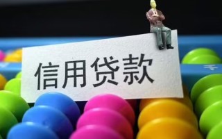 深圳5个人装修贷款-深圳5无抵押贷款-深圳5民间贷款