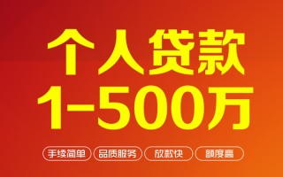深圳5私借空放-深圳5上门空放-深圳5信用贷款