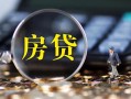 深圳5私借空放直接上门-深圳5小额贷款当天放款-深圳5私借上门放款