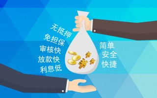 深圳5小额信用贷款-深圳5快速小额贷款-深圳5民间小额借贷
