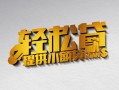 深圳5借款短借-深圳5私人空放借钱-深圳5小额信用贷款