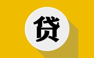 深圳5民间借贷款-深圳5空借放款-深圳5地区身份证贷款
