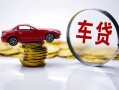 深圳5贷款包过当天放款-深圳5快速小额贷款-深圳5短借私人