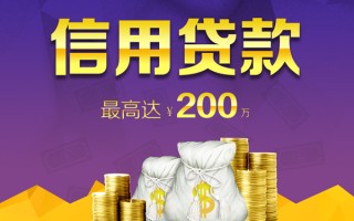 深圳5贷款信用贷款-深圳5私人无抵押贷款-深圳5抵押贷款
