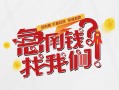 深圳5无抵押贷款-深圳5贷款信用贷款-深圳5民间私借