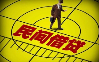 深圳5民间借贷-深圳5哪有民间借贷-深圳5短借当天借钱