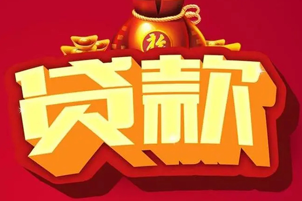 深圳5借钱急用-深圳5短借当天借钱-深圳5身份证正规贷款-第1张图片-成都私人借钱服务中心 深圳5借钱急用-深圳5短借当天借钱-深圳5身份证正规贷款-第1张图片-成都私人借钱服务中心