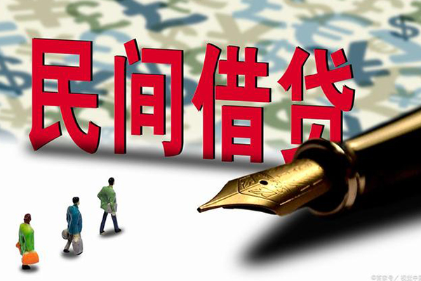 深圳5哪里有民间借贷-深圳5身份证小额贷款-深圳5短借个人-第1张图片-成都私人借钱服务中心 深圳5哪里有民间借贷-深圳5身份证小额贷款-深圳5短借个人-第1张图片-成都私人借钱服务中心
