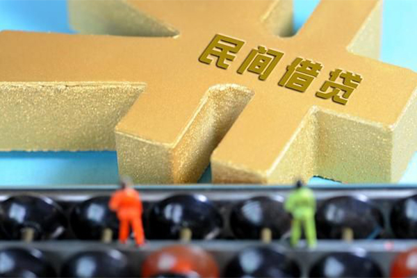 深圳5民间短借-深圳5个人放空借贷-深圳5民间无抵押借钱-第1张图片-成都私人借钱服务中心 深圳5民间短借-深圳5个人放空借贷-深圳5民间无抵押借钱-第1张图片-成都私人借钱服务中心