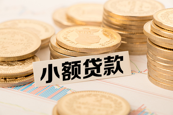 深圳5短拆短借-深圳5无抵押私借空放-深圳5无抵押私借空放-第1张图片-成都私人借钱服务中心 深圳5短拆短借-深圳5无抵押私借空放-深圳5无抵押私借空放-第1张图片-成都私人借钱服务中心