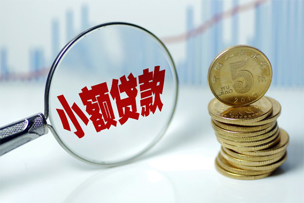 深圳5短借-深圳5私人借贷平台-深圳5私借空放不考察-第1张图片-成都私人借钱服务中心 深圳5短借-深圳5私人借贷平台-深圳5私借空放不考察-第1张图片-成都私人借钱服务中心