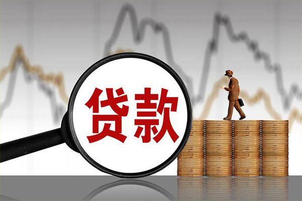 深圳5贷款只要身份证-深圳5私人放贷-深圳5小额贷款公司-第1张图片-成都私人借钱服务中心 深圳5贷款只要身份证-深圳5私人放贷-深圳5小额贷款公司-第1张图片-成都私人借钱服务中心