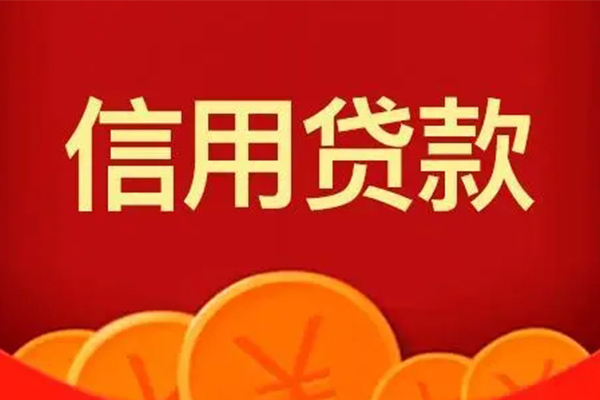 深圳5短借-深圳5无抵押短借-深圳5个人小额贷款-第1张图片-成都私人借钱服务中心 深圳5短借-深圳5无抵押短借-深圳5个人小额贷款-第1张图片-成都私人借钱服务中心