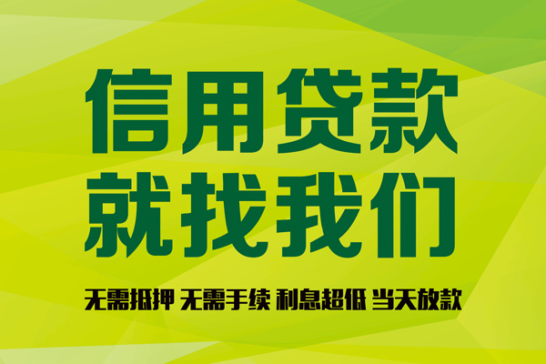 深圳5私借空放直接上门-深圳5小额私人借贷-深圳5私人借钱-第1张图片-成都私人借钱服务中心 深圳5私借空放直接上门-深圳5小额私人借贷-深圳5私人借钱-第1张图片-成都私人借钱服务中心