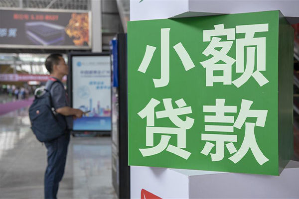 深圳5个人借贷私借-深圳5短借信贷-深圳5个人贷款小额贷款-第1张图片-成都私人借钱服务中心 深圳5个人借贷私借-深圳5短借信贷-深圳5个人贷款小额贷款-第1张图片-成都私人借钱服务中心