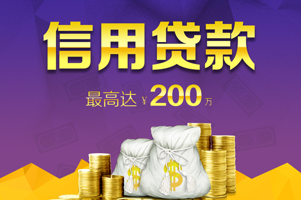 深圳5贷款信用贷款-深圳5私人无抵押贷款-深圳5抵押贷款-第1张图片-成都私人借钱服务中心 深圳5贷款信用贷款-深圳5私人无抵押贷款-深圳5抵押贷款-第1张图片-成都私人借钱服务中心