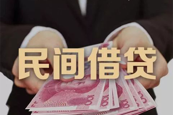 深圳5民间大额借贷-深圳5小额信用贷款-深圳5短借当天借钱-第1张图片-成都私人借钱服务中心 深圳5民间大额借贷-深圳5小额信用贷款-深圳5短借当天借钱-第1张图片-成都私人借钱服务中心