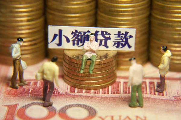 深圳5身份证线下贷款-深圳5私借空放免费上门-深圳5信用贷款哪家好-第1张图片-成都私人借钱服务中心 深圳5身份证线下贷款-深圳5私借空放免费上门-深圳5信用贷款哪家好-第1张图片-成都私人借钱服务中心
