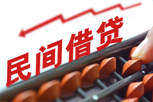 深圳5短期借款-深圳5短期空放小额贷款-深圳5私借上门放款-第1张图片-成都私人借钱服务中心 深圳5短期借款-深圳5短期空放小额贷款-深圳5私借上门放款-第1张图片-成都私人借钱服务中心