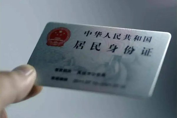 深圳5私借空放免费上门-深圳5私人借钱电话-深圳5民间借贷网-第1张图片-成都私人借钱服务中心 深圳5私借空放免费上门-深圳5私人借钱电话-深圳5民间借贷网-第1张图片-成都私人借钱服务中心