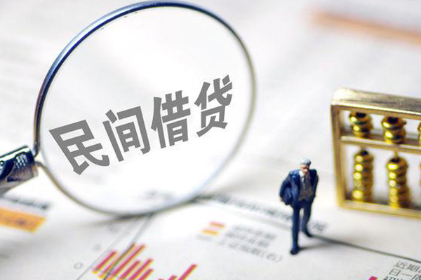 深圳5贷款联系电话-深圳5靠谱个人借钱-深圳5私人借贷好吗-第1张图片-成都私人借钱服务中心 深圳5贷款联系电话-深圳5靠谱个人借钱-深圳5私人借贷好吗-第1张图片-成都私人借钱服务中心