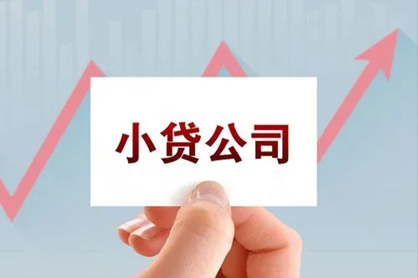 深圳5抵押身份证贷款-深圳5个人24小时借钱-深圳5民间借贷-第1张图片-成都私人借钱服务中心 深圳5抵押身份证贷款-深圳5个人24小时借钱-深圳5民间借贷-第1张图片-成都私人借钱服务中心