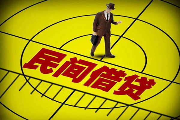 深圳5民间借贷-深圳5哪有民间借贷-深圳5短借当天借钱-第1张图片-成都私人借钱服务中心 深圳5民间借贷-深圳5哪有民间借贷-深圳5短借当天借钱-第1张图片-成都私人借钱服务中心